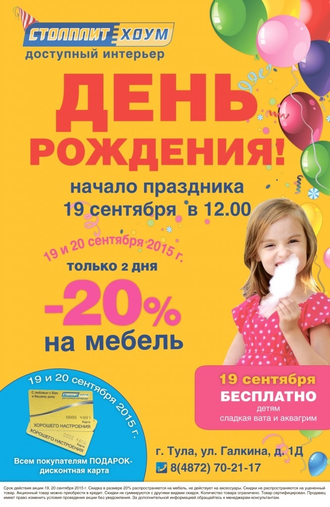 промка.jpg промка.jpg