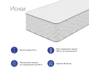 DreamLine / Матрас DreamLine Исида 1200x2000