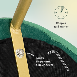 Комплект стульев Refuge, золотой (Комплект 2 шт)