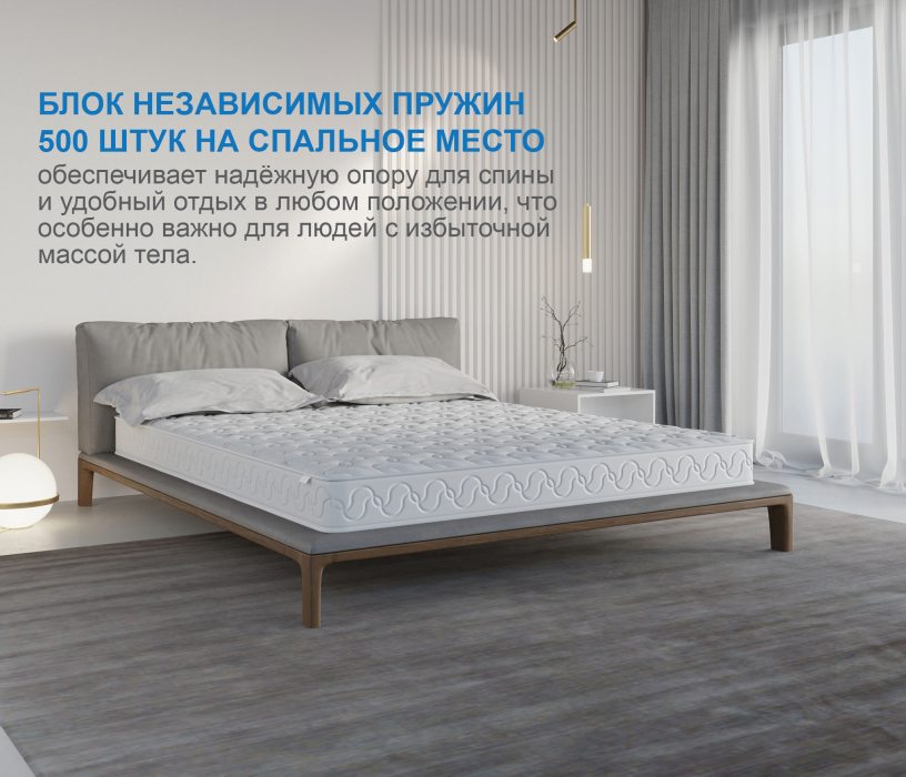 900 x 2000, Матрас Тропикана-Вивальди 900х2000
