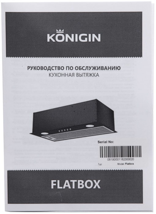 Вытяжки, Кухонная вытяжка Flatbox Ivory 60