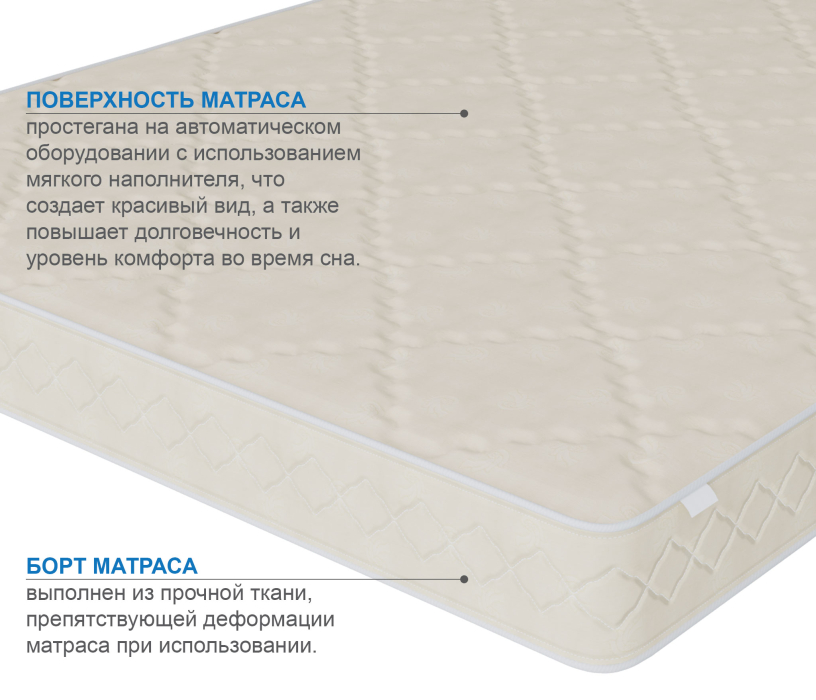 800 x 2000, Матрас Классик-Орландо 800х2000