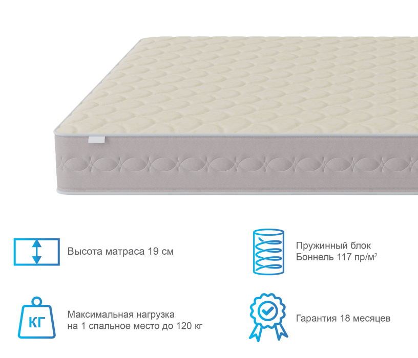 Пружинные матрасы, Матрас Столплит Корсика - Лорд 800*1900