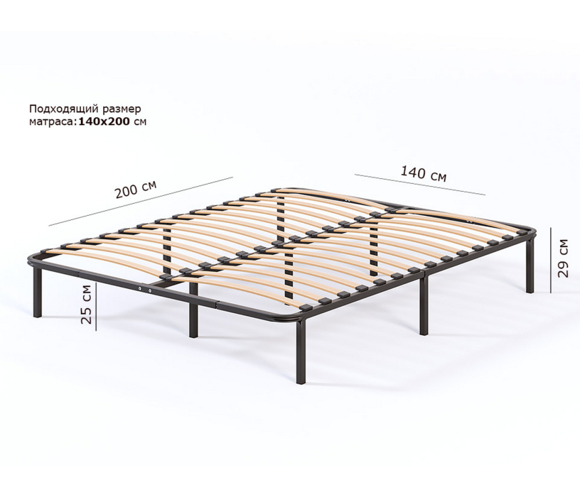 Кровати 140х200, Кровать металлическая София 140*200