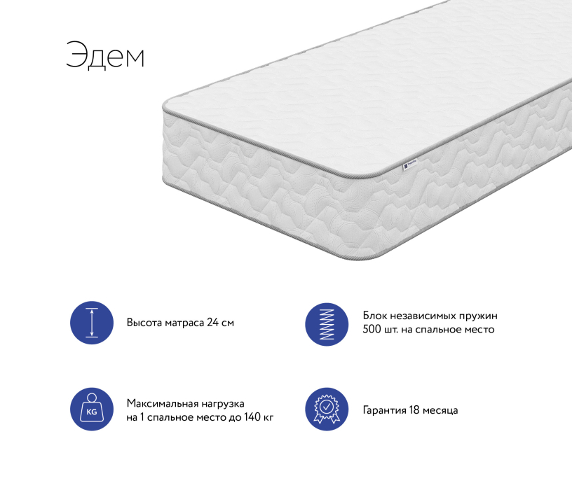 900 x 2000, Матрас DreamLine Эдем 900x2000