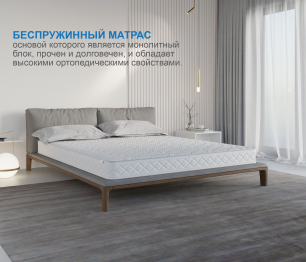Столлайн / Матрас Премиум-Ориент плюс 800х2000