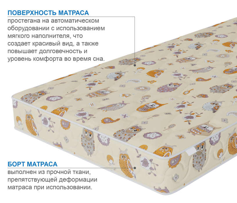 Беспружинные матрасы, Матрас Здоровый сон-Дейл 800х1600