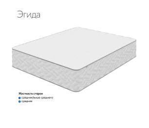 DreamLine / Матрас DreamLine Эгида 1600x2000