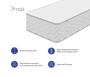 DreamLine / Матрас DreamLine Эгида 1800x2000