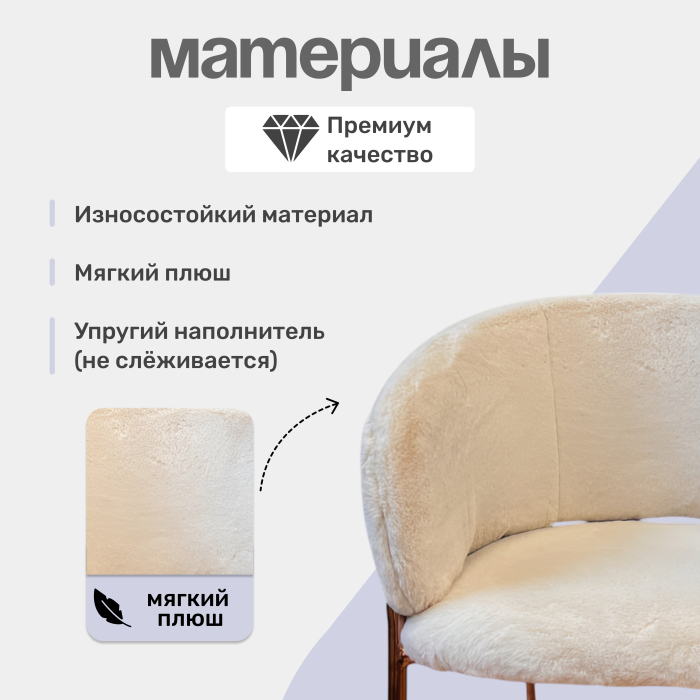 Стулья, Стул Serene Enchantment, золотой