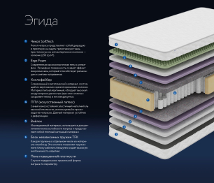 DreamLine / Матрас DreamLine Эгида 800x1950