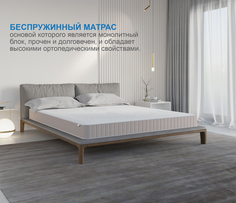 Другие размеры, Матрас Тропикана-Феникс 1400х1900